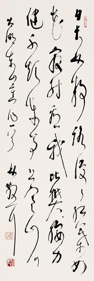 林散之 书法 立轴 纸本