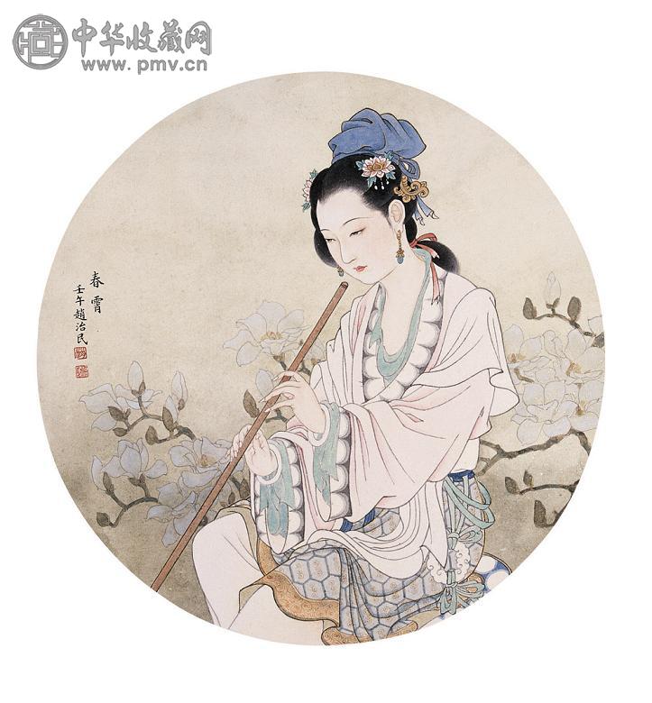 赵治民 2002年作 春霄 镜心 设色纸本