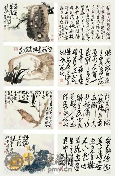 周昌谷 梅、兰、竹、菊 四屏 设色纸本