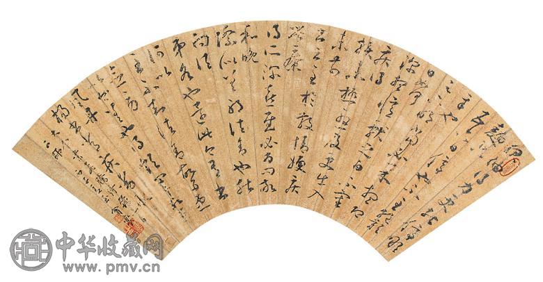 冒襄 1636年作 草书 扇面 水墨蜡笺