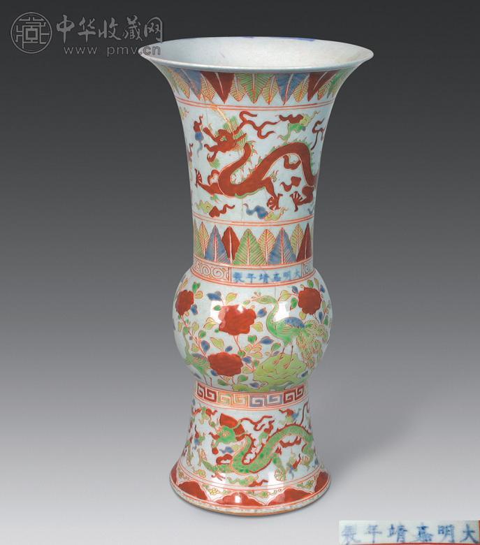 明嘉靖 五彩龙纹花觚