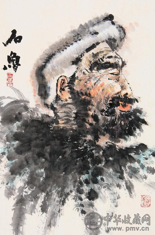 石鲁 人像 立轴 设色纸本