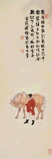 近现代 溥佺 牵马图 轴