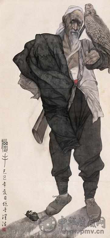 李永文 1989年作 猎手 镜心 设色绢本