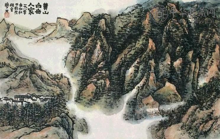 赖少其 1980年作黄山白岳人家镜心设色纸本