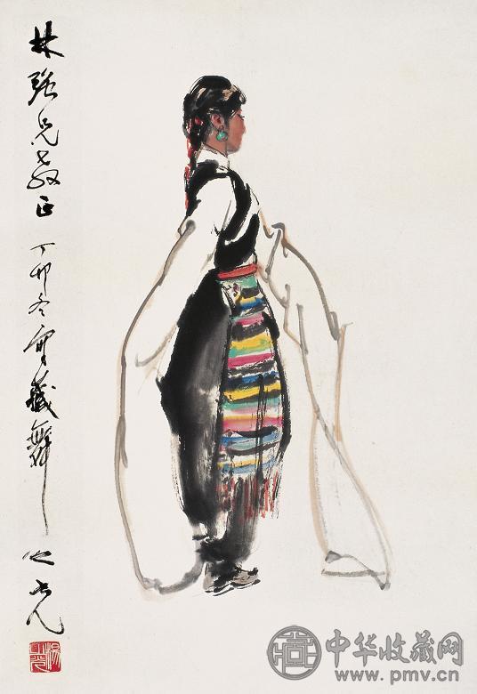 杨之光 丁卯(1987年)作 藏舞 镜心 设色纸本