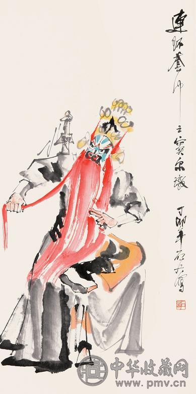 石兵 戏剧人物 立轴 设色纸本