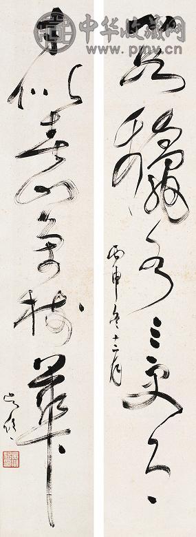 吴湖帆 1956年作 草书七言联 对联 水墨纸本