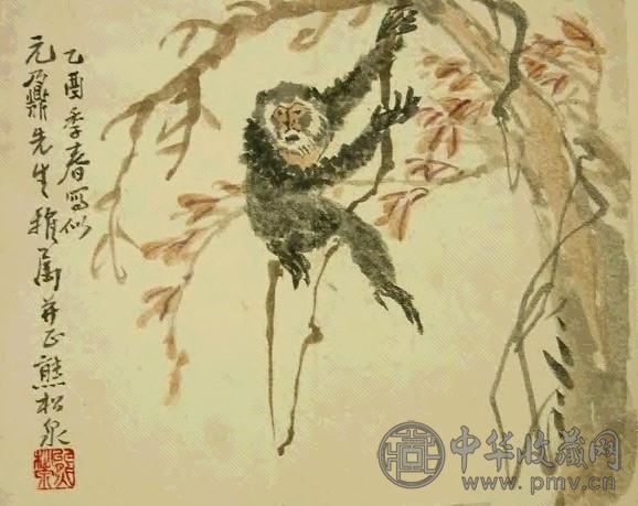 熊松泉 山水 镜心