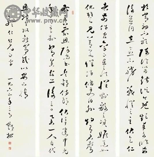 邓拓 草书 四屏 水墨纸本