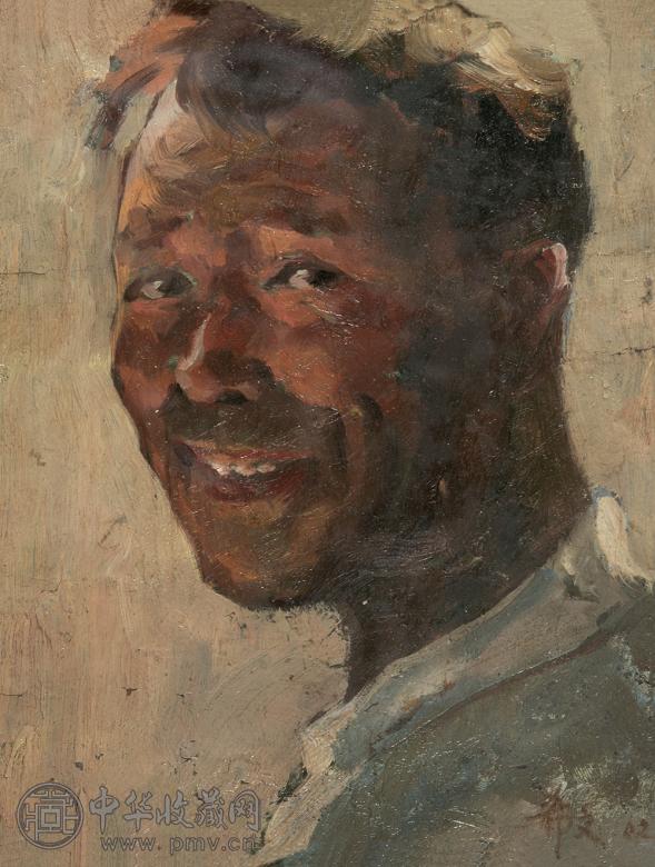 董希文 肖像写生