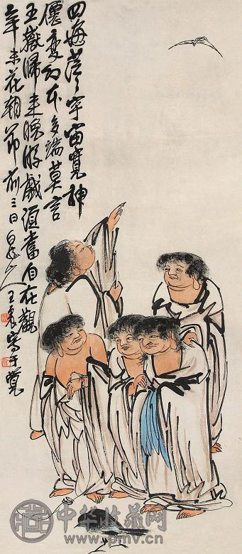 王震 1931年作 神鬼图 镜心 设色纸本