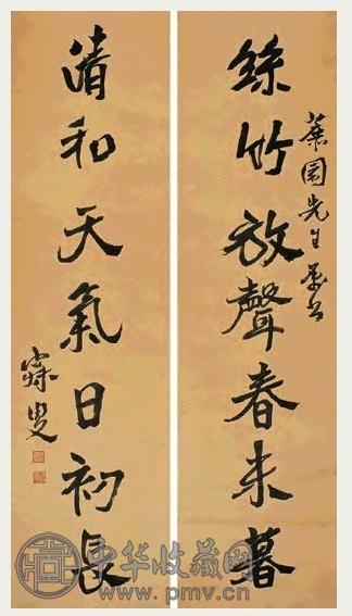 沈曾植 草书七言联 对联 水墨纸本