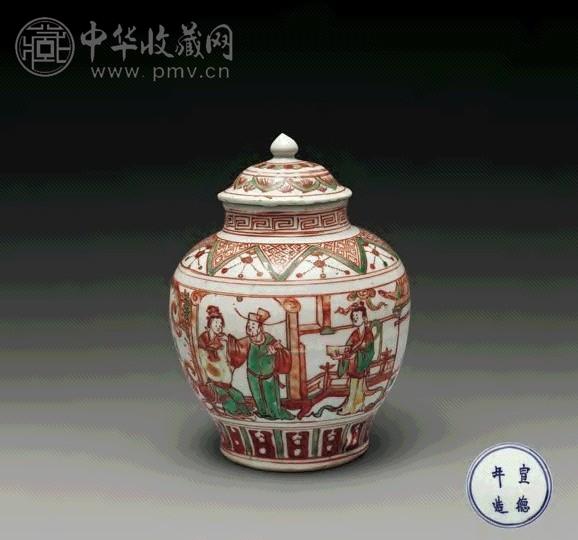 明万历 红绿彩人物故事盖罐