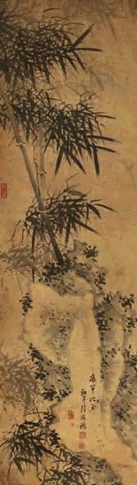 陆振鸿 竹石 轴 纸本墨笔