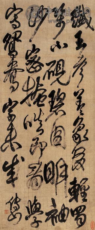 傅山 草书 立轴 水墨纸本