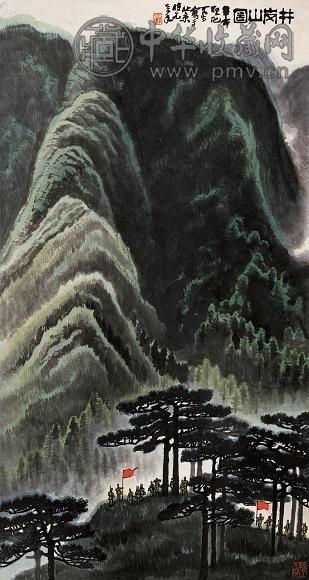 李可染 1975年作 井冈山 立轴 设色纸本