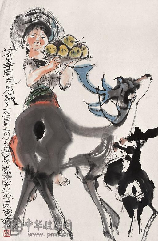 程十发 1977年作 少女与鹿 镜心 设色纸本