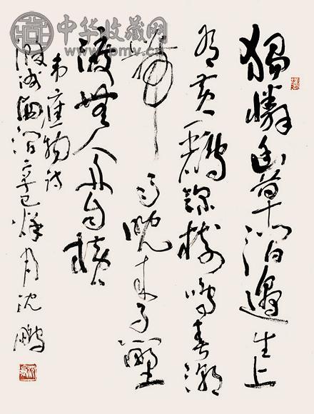 沈鹏 书法 立轴