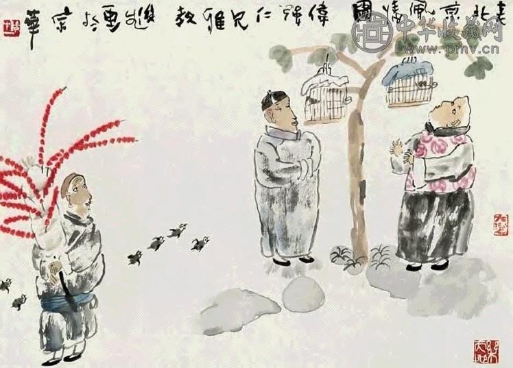 赵俊生 北京风情 镜心 设色纸本