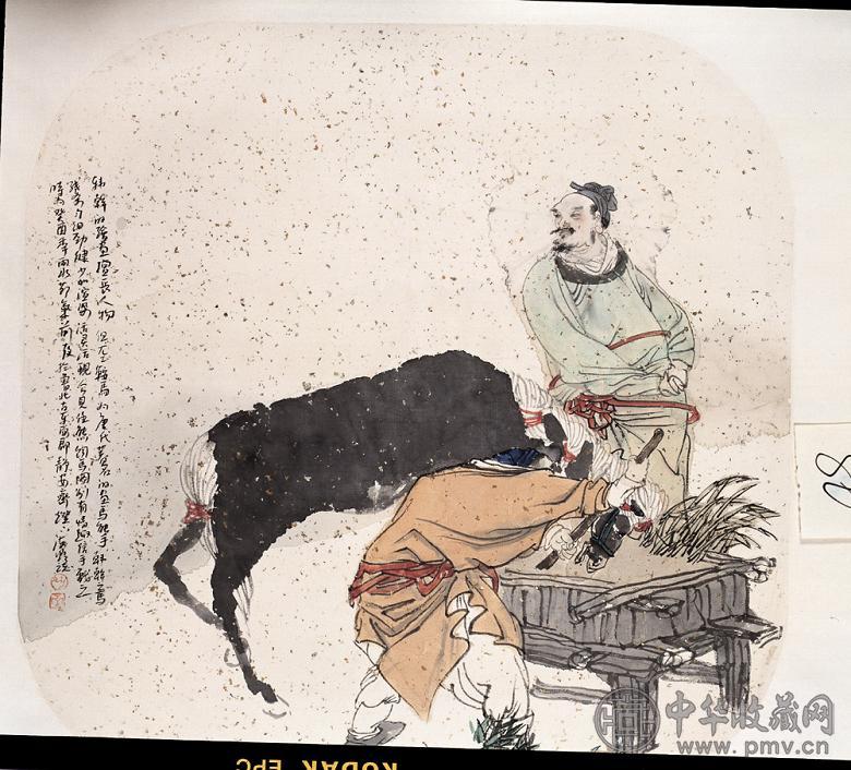 南海岩 人物 镜心 设色纸本