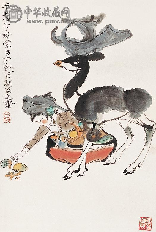 程十发 1961年 采蘑菇 镜心 纸本设色