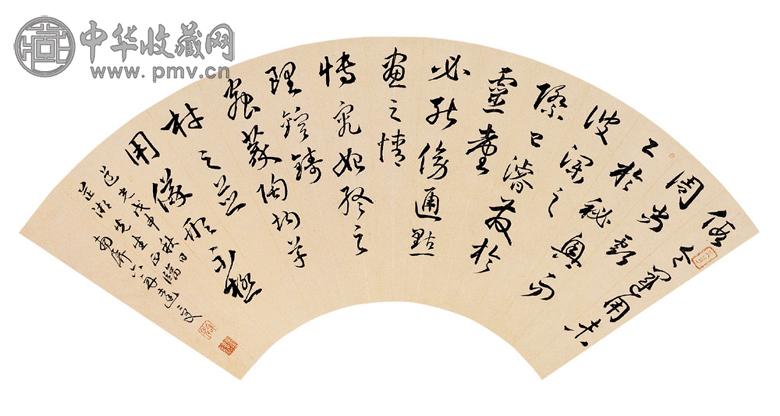 达受 戊申(1848年)作 书法 扇面 水墨纸本