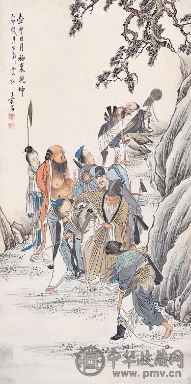 王云轩 乙卯(1915年)作 八仙图 中堂