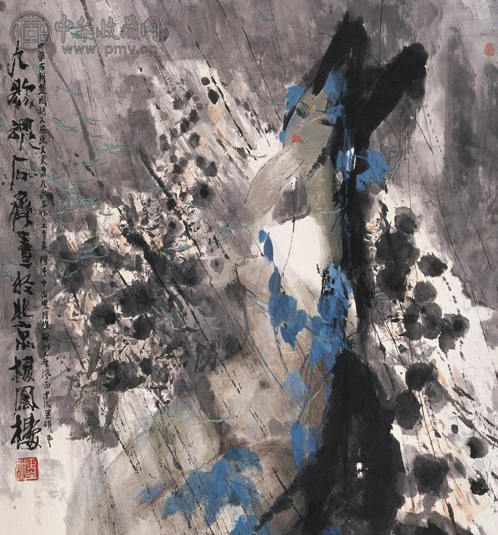 石齐 九歌魂 镜心 设色纸本