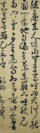 郭允升 清末清初 行草书 轴