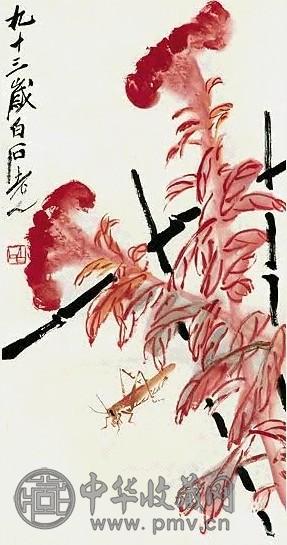 齐白石 鸡冠花 镜心