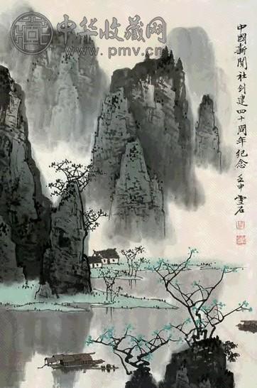 白雪石 漓江春晓 立轴 设色绢本