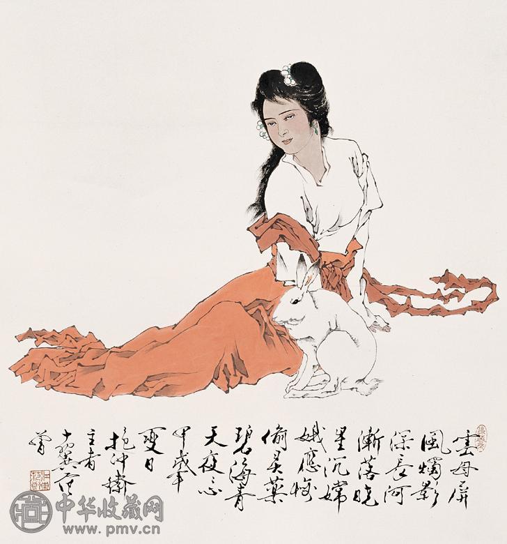 范曾 1994年作 嫦娥 立轴 设色纸本