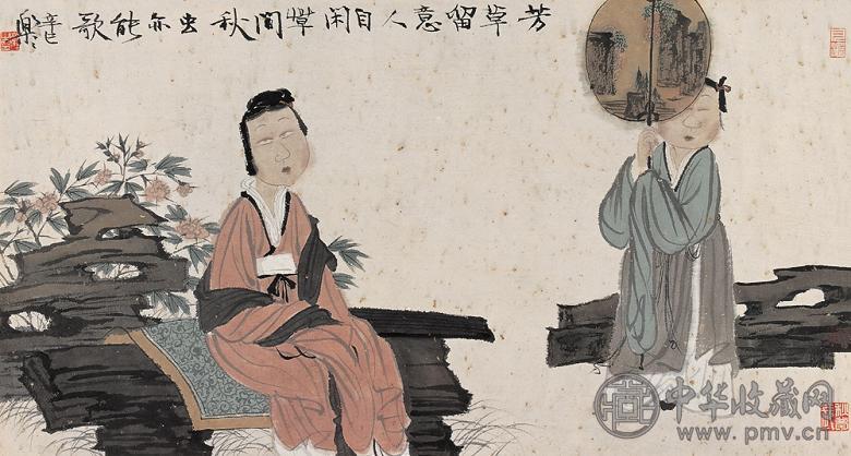 徐乐乐 2001年作 芳草留意人自闲 镜心 设色纸本