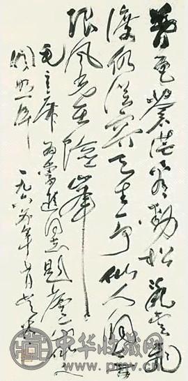 吴湖帆 草书 轴