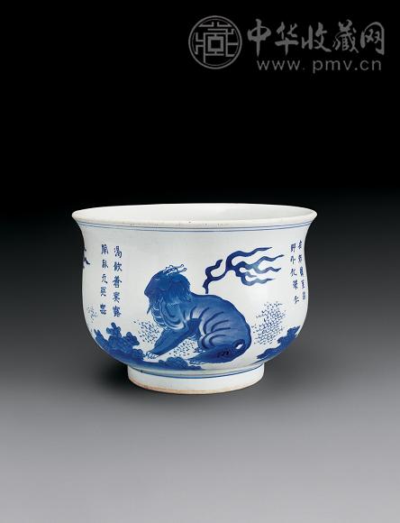 明崇祯 青花瑞兽纹钵式炉