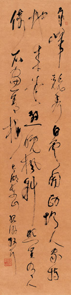 林散之 书法 立轴 水墨纸本