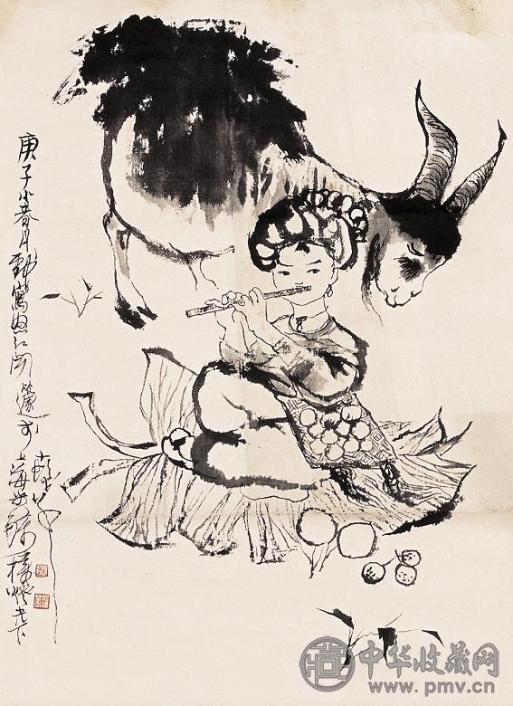 程十发 庚子(1960年) 怒江闻笛图 立轴 水墨纸本