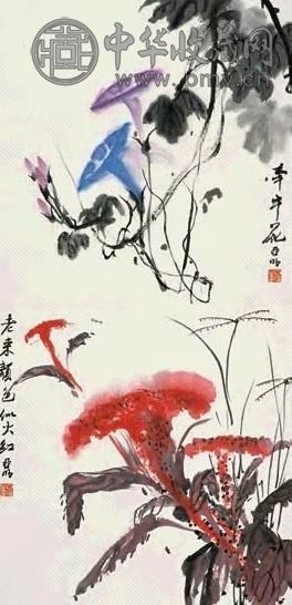 亚明 牵牛花、老来红图 镜心 设色纸本