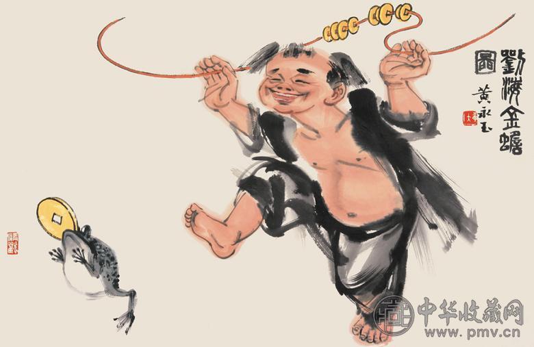 黄永玉 刘海金蟾图 镜心 纸本