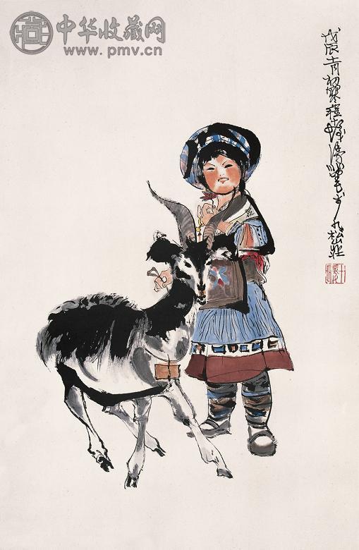 程十发 1988年作 吉祥图 立轴 设色纸本