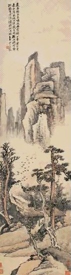 汪琨 山水 立轴 设色纸本