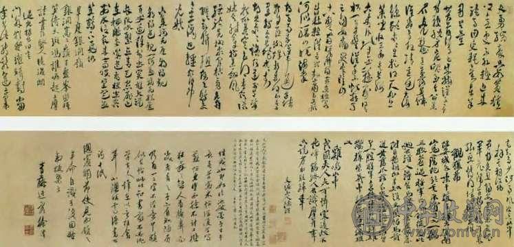 徐渭 明 草书 卷