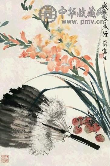 陆抑非 1958年作 羽扇花果 立轴 设色纸本