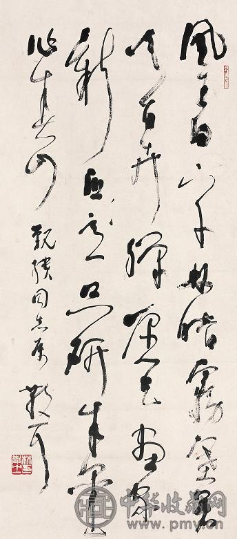 林散之 草书自作诗一首 立轴 水墨纸本 收藏资讯|艺术家|书画家|书画名人|书法家-中华收藏网