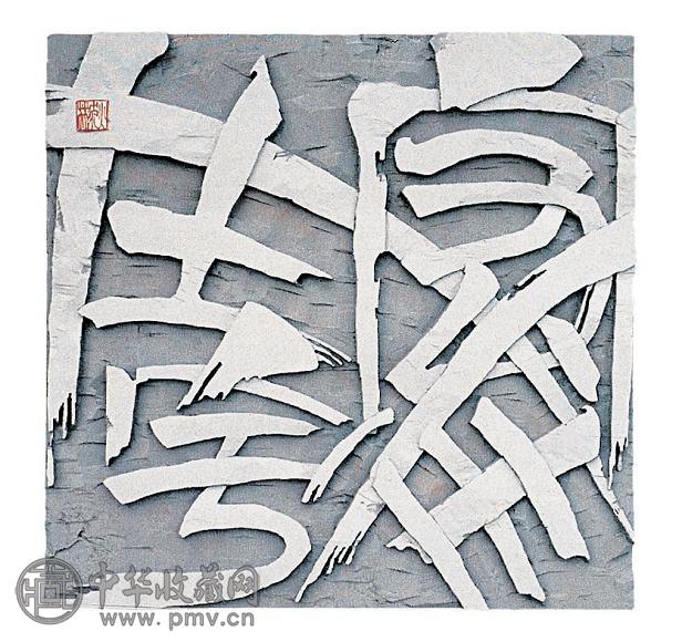 宏观在宇 宏观在宇