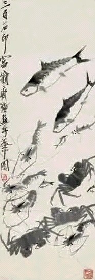 齐白石 鱼蟹图 镜心 水墨纸本