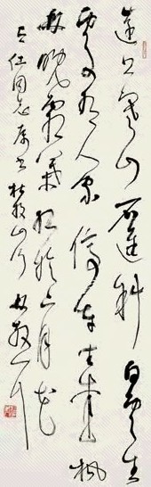 林散之 草书杜牧诗 立轴 水墨纸本 收藏资讯|艺术家|书画家|书画名人|书法家-中华收藏网