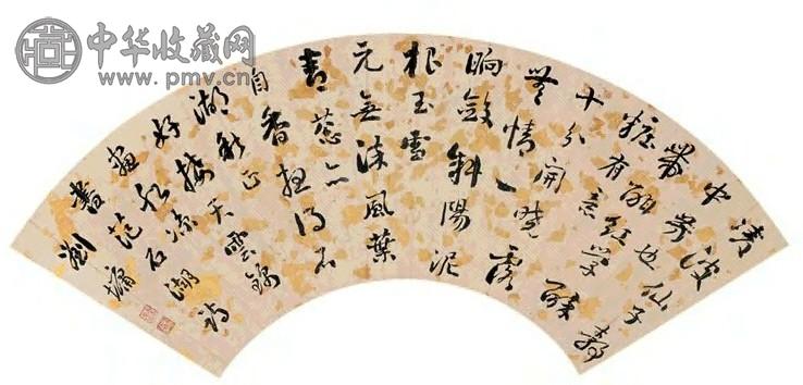 刘墉 草书七言律诗 扇面 水墨洒金笺