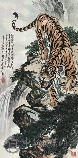 胡爽庵 虎 轴 设色纸本